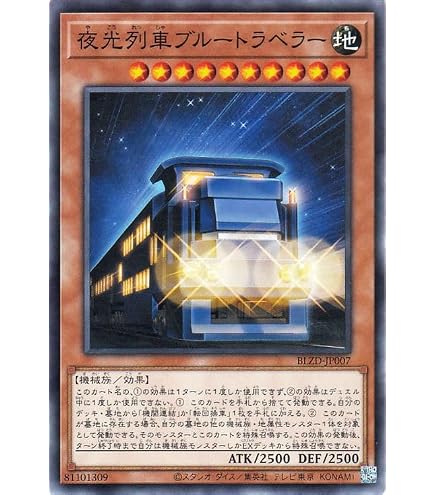 Amazon.co.jp: 遊戯王 DIFO-JP007 セリオンズ“キング”レギュラス (日本